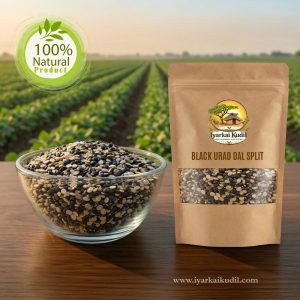Black Urd Dal Split - கருப்பு உடைத்த உளுந்து