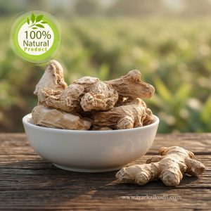 Dry Ginger - சுக்கு