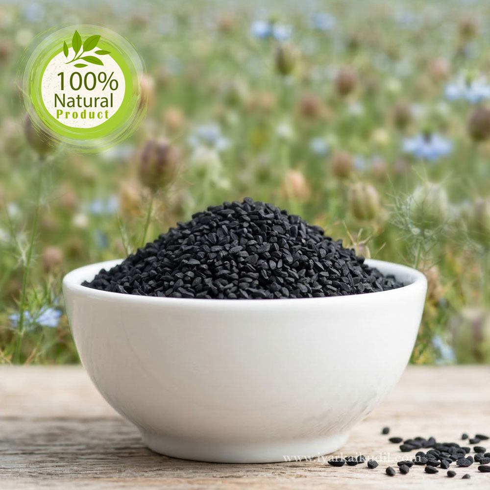 Fennel Black - கருஞ்சீரகம்