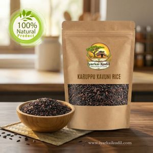 Karuppu Kavuni Rice - கருப்பு கவுனி அரிசி