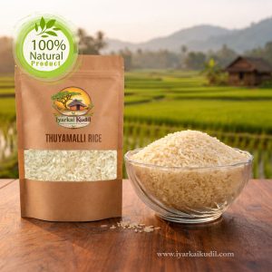 Thooyamalli Rice - தூய மல்லி சம்பா அரிசி