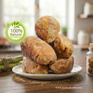 Jaggery Whole - குண்டு வெல்லம்